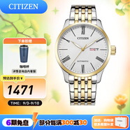 CITIZEN手表自動(dòng)機械表商務(wù)休閑男士腕表情人節禮物 NH8354-58AB