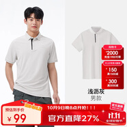 駱駝（CAMEL）戶(hù)外速干POLO衫男 翻領(lǐng)涼感防曬T恤防透視吸濕汗無(wú)痕速干衣女 2XL