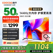 酷開（coocaa）創(chuàng)維電視 K3 2025款 50英寸 4K超高清 聲控 投屏 U盤 機(jī)頂盒 防藍(lán)光 液晶電視 以舊換新 50P3F 50英寸 50K3
