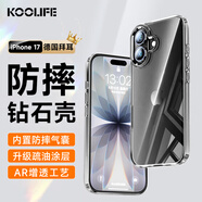 KOOLIFE適用 iPhone17手機殼 蘋果17手機保護套 德國拜耳材質(zhì)全包透明硅膠殼超薄防摔氣囊軟硬殼簡約男女