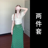 AUSLUX2025新款度假風(fēng)法式綠色碎花魚(yú)尾半身裙子女夏季爆款兩件式套裝長(cháng) 白色上衣+綠色半裙【套裝】【今年流行漂亮套裝/清純 S