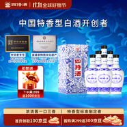 四特酒 青花窖藏 特香型白酒 50度 500ml*6瓶 整箱裝 中秋送禮
