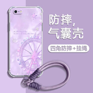 薯殼 適用蘋果6手機殼星星水車iphone6s/plus四角防摔氣囊殼鏡頭全包透明硅膠保護套散熱女新款ins風 透明O-夢幻摩天輪紫+掛件B096 蘋果6