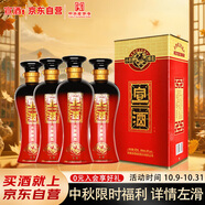 宣酒 紅宣 濃香型白酒 40度 425ml*4瓶 整箱裝 小窖釀造 雙十一送禮