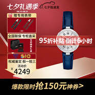 天梭（TISSOT）瑞士女表小美人系列機(jī)械表石英女士輕奢時(shí)尚腕表送女友七夕送禮 T126.207.16.013.00機(jī)械款
