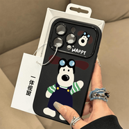 未來(lái)基因適用蘋(píng)果15promax手機(jī)殼新款iphone14感13pro硅膠1掌門狗11卡通8plus可愛(ài)16小眾x女生xs外殼xr保護(hù) 大視窗-炫酷黑-TDL飛行員掌門狗GX904 華為Pura_70