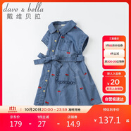 davebell戴維貝拉女童連衣裙夏季中大童牛仔裙夏裝兒童洋氣刺繡裙子童裝DKY17996牛仔藍(lán)150cm