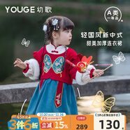 幼歌（YOUGE）【年服】嬰幼兒龍年冬季新中式假兩件加絨連衣裙復古國風拜年服潮 暗香浮動 110 cm