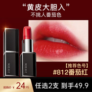 ZEESEA 滋色保濕口紅不易掉色不易沾杯女楓葉紅唇膏小樣姿色秋冬美拉德 黑管812#番茄紅