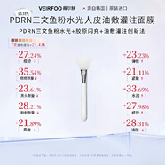 VEIRFOO面膜【官品旗艦】韓國薇爾膚人皮膠原面膜三文魚(yú)水光膠原蛋白面膜 薇爾膚人皮膠原面膜刷*1支