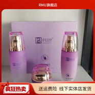 韓貝泉【官方】韓貝泉凈肌柔和潔面乳清潔膏去角質(zhì)山羊奶套盒保濕套馬油 舒潤保濕三件套