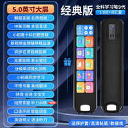 步步高（PUBGO）英語(yǔ)點(diǎn)讀筆詞典筆小學(xué)初中高中學(xué)習(xí)神器多功能翻譯筆智能官方通用 【X7經(jīng)典版-黑色】拍照答疑+離線掃描+聽(tīng)力訓(xùn)練+ 官方標(biāo)配
