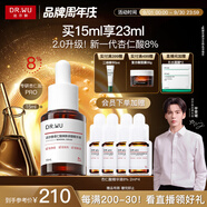 達爾膚杏仁酸8%煥膚調理精華液15ml(2.0升級版)