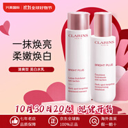 嬌韻詩（CLARINS）清透煥亮美白牛奶水乳護膚品套裝 小瓷瓶精華乳液面霜 生日禮物女 【清爽型】牛奶水乳