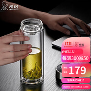 希諾（HEENOOR）雙層玻璃杯男女士高檔商務泡茶杯帶濾網(wǎng)便攜車載水杯加厚隔熱杯子 XN-7073專柜款 380ml 禮盒裝
