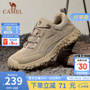 駱駝（CAMEL）登山鞋男防滑戶外徒步運動休閑鞋男新款透氣男士復古鞋子 G13A370005 沙色 42