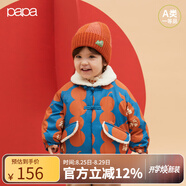 papa爬爬棉服冬季新款寶寶夾棉拜年服男女童保暖厚款洋氣棉衣外套 藍(lán)色 100 cm