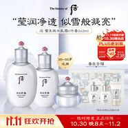 后Whoo雪玉凝水乳面霜6件禮盒343ml美白補(bǔ)水女生生日禮物