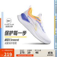 李寧越影 ELEMENT丨跑步鞋男網(wǎng)面透氣秋冬減震輕盈運(yùn)動(dòng)鞋ARHT047