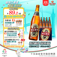 珠江啤酒12.3度 珠江1985啤酒 640ml*12瓶 整箱裝 雙十一熱賣