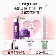 倩碧眼霜精華緊致套裝護(hù)膚品生日禮物送女友【效期26年7月】