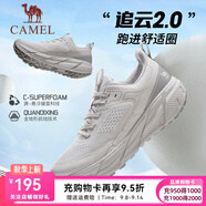 駱駝（CAMEL）追云國產(chǎn)正品運(yùn)動(dòng)鞋男體育生健身休閑旅游登山緩震減震跑步鞋女 7713-1，一度灰，男 （四季款） 41