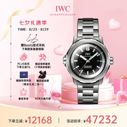 萬(wàn)國(guó)(IWC)瑞士手表海洋時(shí)計(jì)系列腕表自動(dòng)機(jī)械男表IW328803 七夕禮物