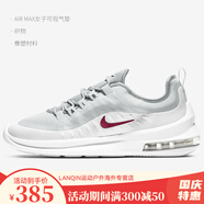 耐克（NIKE）Nike/耐克Air Max男女減震氣墊輕便透氣運動跑步鞋AA2146-700 AA2168-003 女款 35.5