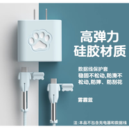 MPPMCK蘋果20W充電器保護套適用于蘋果15/16/iPhone12/13/14ProMax/ipad2023咬線快頭硅膠殼數(shù)據(jù)線防斷繞 蘋 果雙typec四件套【霧霾藍貓爪款-線 線套一