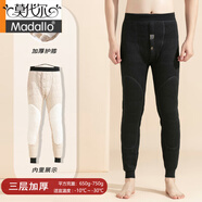 莫代爾保暖褲男秋冬款加絨加厚2025新款男式冬季防寒保暖秋褲內穿打底褲 三層加厚【仿兔絨護膝】1129 3XL 150-165斤