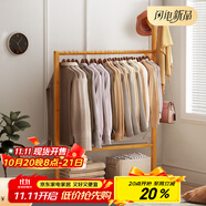 安爾雅 衣架落地簡易衣帽架臥室掛衣架可移動(dòng)立式衣架 楠竹樹杈70cm