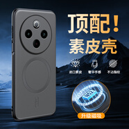 特七 適用vivo y300pro+手機(jī)殼Y300C/y300t保護(hù)套y300gt素皮全包防摔y300i復(fù)古輕奢磁吸商務(wù)男士皮質(zhì)女 【太空灰】升級(jí)磁吸&輕奢素皮 vivoY300Pro/+
