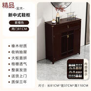 海仁新中式實(shí)木鞋柜家用門口多層大容量客廳入戶玄關(guān)鞋櫥陽(yáng) 紫檀色實(shí)木鞋柜81cm整裝入戶 整裝