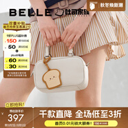 百麗包包女包商場(chǎng)同款休閑吐司包單肩手提波士頓包X7167CX4 米色 F
