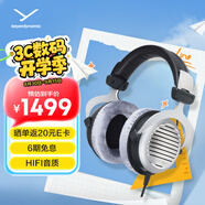 拜雅（beyerdynamic） DT990 頭戴式 高解析 HIFI動(dòng)圈 開(kāi)放式耳機  32歐低阻版