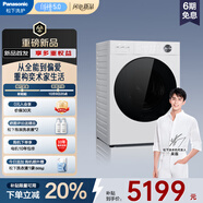松下（Panasonic）【吳磊推薦】滾筒洗衣機全自動(dòng)10kg白月光5.0Ultra超薄全嵌智能投放XQG100-82M1