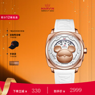 摩紋（Marvin）瑞士手表男士全自動(dòng)機(jī)械表星際熊聯(lián)名系情侶腕表禮物 白色M119.53.29.92