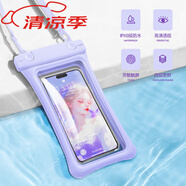 華為氣囊手機防水袋可觸屏海邊游泳漂流溫泉密封袋透明防水手機套 丁香紫【雙面氣囊版】8級防水3高清拍照