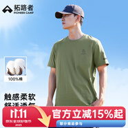 拓路者（Pioneer Camp）夏季純棉短袖t恤男寬松圓領(lǐng)體恤男士重磅打底衫上衣舒適男生衣服 軍綠 L