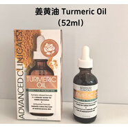 others美國高級臨床膠原蛋白維生素C透明質(zhì)酸視黃醇精華霜 姜黃油 52ml一瓶 保質(zhì)期 2028/01/12