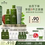 悅木之源（Origins）靈芝保濕修護(hù)護(hù)膚品（水200ml+乳100ml+潔面150ml生日禮物送女友