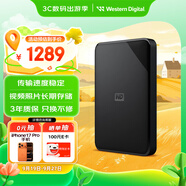 西部數(shù)據(jù)（WD）6TB 移動硬盤 USB3.0 SE系列 2.5英寸 機(jī)械硬盤 筆記本電腦外接 外置存儲辦公 大容量家庭存儲