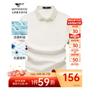七匹狼短袖T恤男夏季商務(wù)保羅衫POLO冰爽抗菌翻領(lǐng)打底衫男裝冰絲涼感 803(本白)-7A抗菌 XL (175)