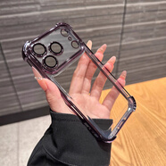 牧后適用iPhone17PROMAX透明四角氣囊防摔手機殼蘋(píng)果16鏡頭膜保護套15 四角氣囊防摔+鏡頭膜紫色 iPhone 12 PROMAX