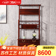 木中央 紅木家具 印尼黑酸枝（學(xué)名：闊葉黃檀）衣帽架 中式實(shí)木鞋柜一體 臥室落地儲物0.6/0.8米 60*40*172鞋帽架
