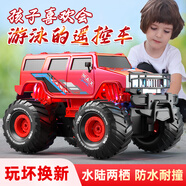 JJR/C水陸兩棲越野車(chē)rc賽車(chē)遙控車(chē)漂移高速汽車(chē)兒童玩具男孩生日禮物