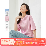 梵希蔓杏色簡約通勤繡花T恤女2025年春夏新款寬松短袖內(nèi)搭上衣 M5617 桃粉色 S