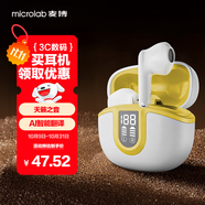 麥博真無(wú)線(xiàn)藍牙耳機2025新品半入耳式耳塞 AI實(shí)時(shí)翻譯會(huì )議長(cháng)續航適用華為小米蘋(píng)果oppo榮耀 TH15油畫(huà)黃
