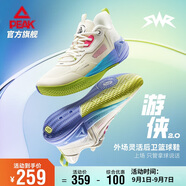 匹克態(tài)極游俠2.0籃球鞋男鞋舒適減震實戰(zhàn)比賽球鞋運動鞋子男DA410027