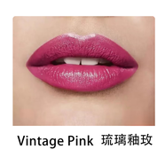 雅芳（AVON）琉璃光彩唇膏 進(jìn)口版 輕薄亮澤不易掉色口紅不沾杯七夕禮物 琉璃釉玫 Vintage Pink